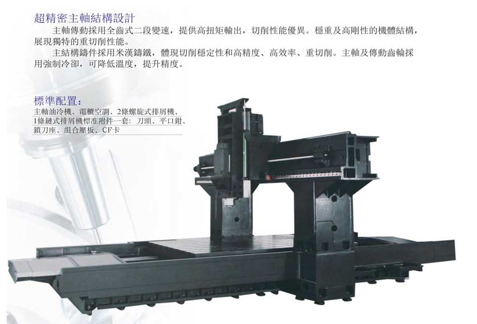CNC-LM2016-星空官方网页版登录入口-星空(中国)